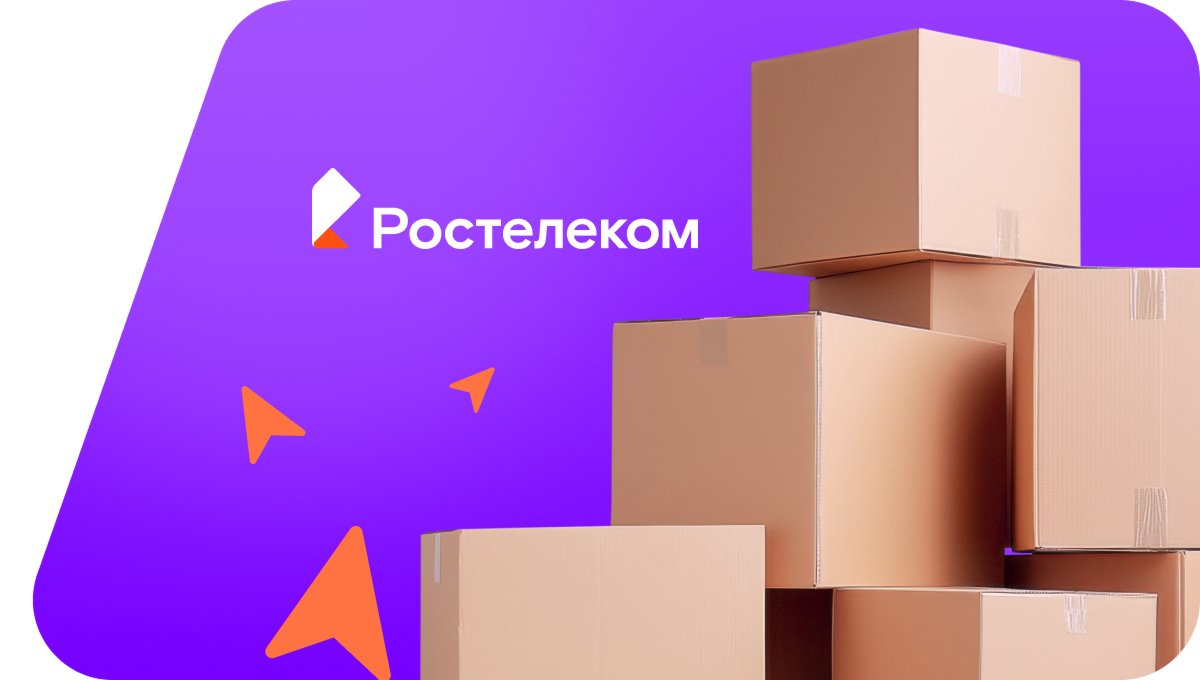 Переезд в новую квартирув село имени Полины Осипенко (Хабаровский край)